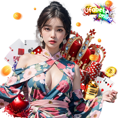ufabetonline เว็บตรง